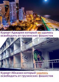 Сухумский аэропорт