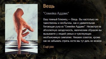 Волосатая рука это просто находка , очень хороший помощник во всем.