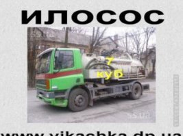 Не валяй дурака, Америка!
Вот те валенки, мёрзнешь небось,
Что Сибирь, что Аляска   два берега  
Баня, водка, гармонь,