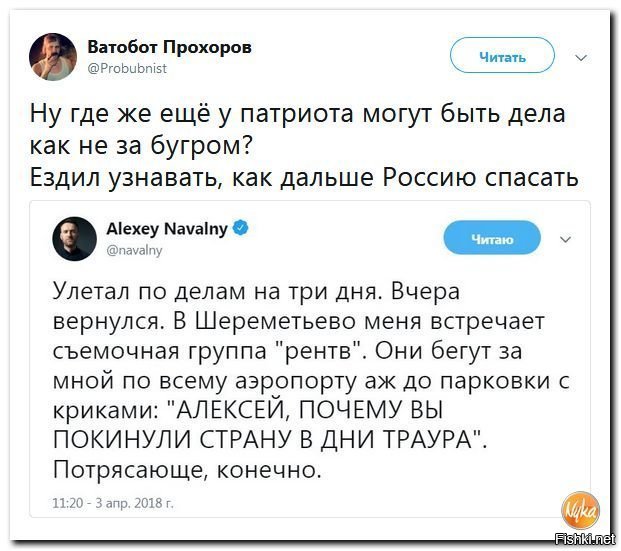 дело раскрыто