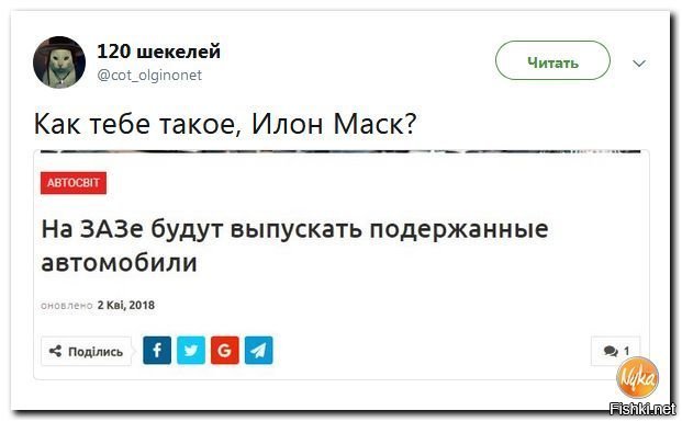 Какой креативный ход
 Они теперь будут выпускать БМВ,Мерседес,Пежо , а если повезет то и Бентли с Маибахом 
Ну что смогут купить , то и выпустят