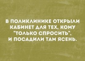 Они были рождены, чтобы подсказывать