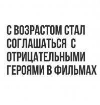 Картинки с надписями для настроения