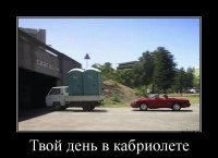 Первая "газель" прошла под роковым мостом, но кузов ей там оторвало