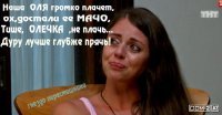 Сексуальные игры хабаровчан случайно привели к трагедии