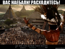 Ложь 3,14здежь и провокация...
Начальники отделов и ведущие инженеры при Союзе получали служебные квартиры и в очереди на жилье не стояли. Или вступали в кооператив.