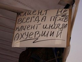 Они были рождены, чтобы подсказывать