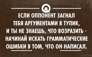 Вырвите мне глаза