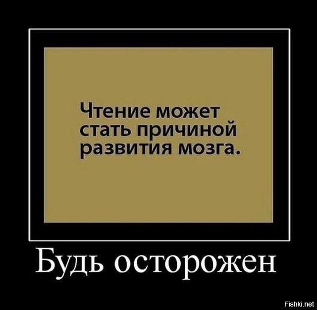 Для любителей почитать
