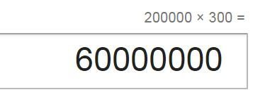 А у меня калькулятор сломался.