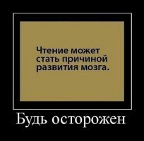 Для любителей почитать