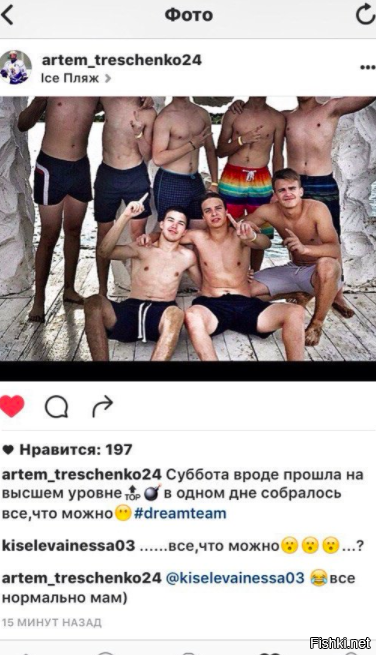 найти гея на фото :)