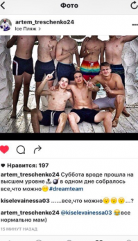найти гея на фото :)
