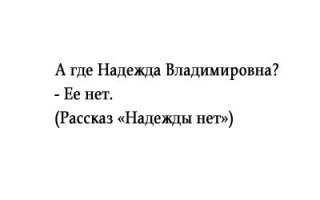 Краткость - сестра таланта.