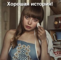 Не в деньгах счастье