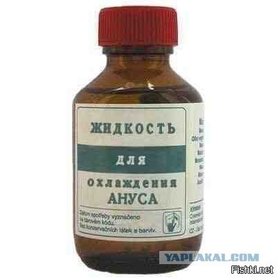 держи бро!