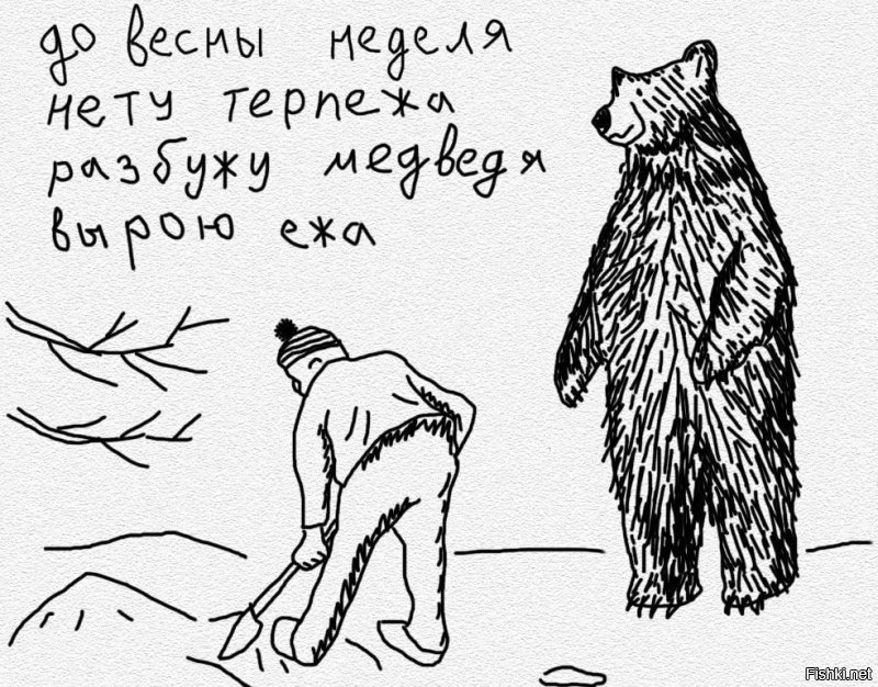 Зачем  же ждать ;)