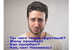 Сексуальные игры хабаровчан случайно привели к трагедии