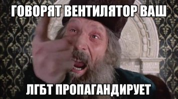 Противозаконные идеи, за которые скоро будут давать реальные сроки