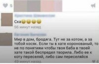 Мама, айм нот криминал!