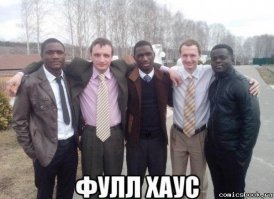 Кого только не встретишь за покерным столом