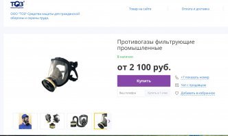 Пока вы ждёте милости от путиноидов,я решил взять свою безопасность и безопасность моей семьи в свои руки...Судя по тому что я видел на видео из "зимней вишни " я бы не смог спасти своего ребёнка.Очень грамотно подожгли...Но я бы попробовал.Я бы пополз за ней и сдох.Потому что я трус наверное.Я не могу представить как бы я жил дальше,если бы мой ребёнок погиб.Это Востриков у нас герой.Пожёг всю семью(не лично конечно.был на связи,всё слышал,но ничего не делал) и теперь митинги собирает,даёт интервью-короче чел живёт полной жизнью.это настолько далеко от моего понимания,что ...ну хз