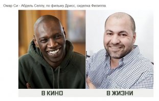Особенно тут, ни в жисть не различить!