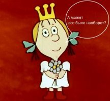 Смешные картинки с надписями