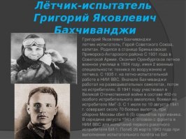 Космос на Земле. Часть 2: технические памятники