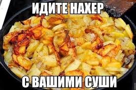 Жареный картофель "по-домашнему" я как то так  себе представляю!!!