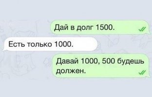 Пенсионерка заплатила 700 тысяч за подарки в "Одноклассниках"