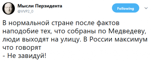 Трагедия в Кемерово. Что дальше?