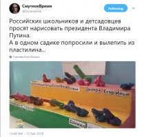 Культ личности - его портреты  от поклонников