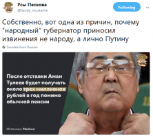 Трагедия в Кемерово. Что дальше?