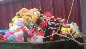 Вот, что вынесли. Вот, что дальше. Вот вся трагедия. В этой мусорке - все, вся Россия, все люди. Нас вышвырнули. Без нашей помощи. Без нашего желания. С нашего молчаливого согласия.