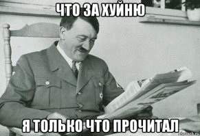 Странные карты, странные полеты и таинственный груз