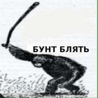 Да это же...