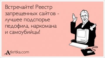 прошли те времена где можно в инете неподготовленному юзеру найти все нужное... вы найдете все, что вам ненужно