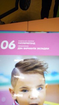 Почему у сестры Дяди Фёдора из «Простоквашино» другое отчество?