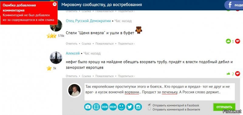 Без коментариев. Свой ответ приходится в графическом варианте представит- не первый раз уже кстати..  
Причина- в левом верхнем углу изображения