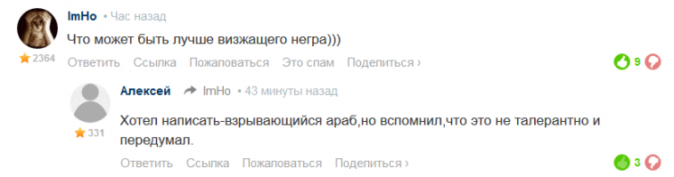 Смешные комментарии из социальных сетей