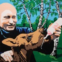 Милота !