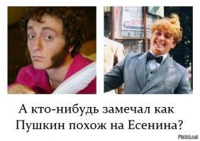 10 самых необычных экранных воплощений русских классиков (11 фото)