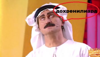 Хочу все знать!