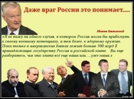 Взгляд на Россию 117 лет назад с юмором