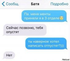 Как сотрудники ОСБ Дагестанского МВД пытали майора полиции