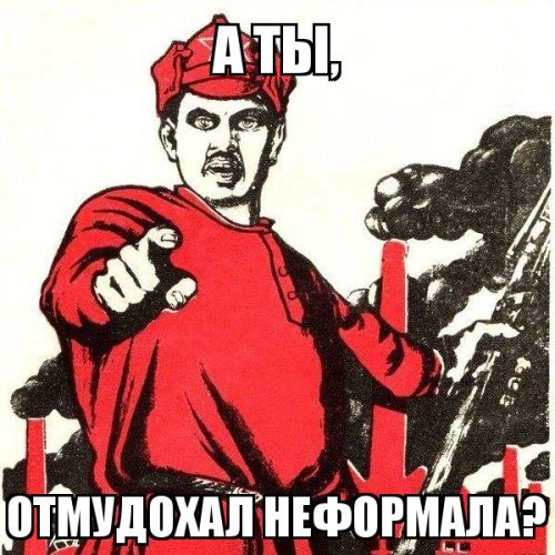 Выступления неонацистов в Москве в 1979-81 году: как любера прогнали фашистов