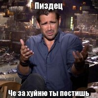 А представляете, если бы на самом деле было бы так…