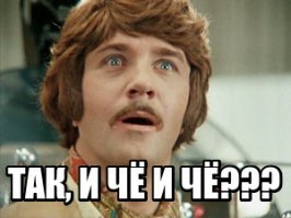 Смешные картинки с надписями