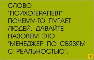 Веселые картинки и надписи